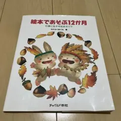 Item thumbnail for item d9fdb569-dea3-44fa-b873-4c19eb9e0029