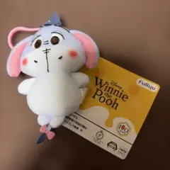 くまのプーさん マスコット　イーヨー