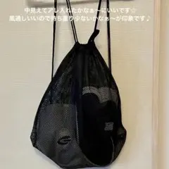 2025年最新】BlessU ナップサックの人気アイテム - メルカリ