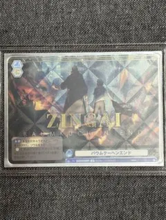 2026年最新】ヴァイスシュヴァルツブラウの人気アイテム - メルカリ