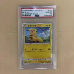 PSA10】アンズのスピアー ○ ポケモンカード☆VS 061/141 - メルカリ