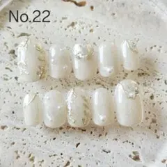【No.22】ネイルチップ ミラーリーフ パール ホワイト ブライダル