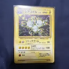 メタモン ★ 第3弾拡張パック Amazon.co.jp: ポケモンカードゲーム s10b 強化拡張パック