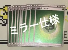 choro様 リクエスト 2点 まとめ商品