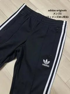 トラックパンツ ジャージ