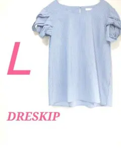 DRESKIP ドレスキップ L ブルー フリル袖 半袖シャツ 春夏 可愛い