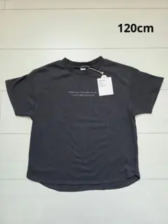 apres les cours ロゴTシャツ ダークグレーのサムネイル
