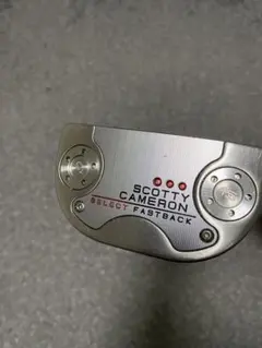 Scotty Cameron Select Fastback パター　カバー付き
