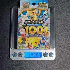 【トップガム】ポケモンカイオーガグラードンラティアスラティオス４枚セット トップガム】ポケモンカイオーガグラードンラティアスラティオス4枚