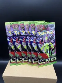 【封入率一致】ポケモンカード ムニキスゼロ3BOX ※箱なし #② ポケモンカードゲーム MEGA ムニキスゼロ 90パック 3BOX 封入率一致
