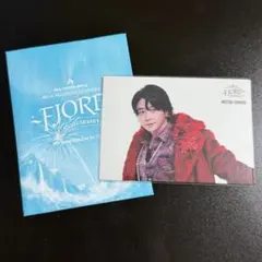 【大森元貴】フィヨルド　No.026