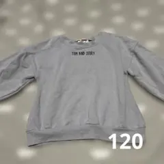トムとジェリー　トレーナー　120 ジェリー