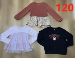 １２０センチ長袖Tシャツトレーナーまとめ売りキラキラミッキー花柄女の子