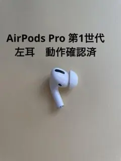 2026年最新】airpods pro mwp22j/aの人気アイテム - メルカリ