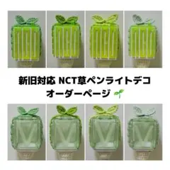 2026年最新】ペンライトカバーオーダーの人気アイテム - メルカリ