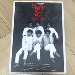 2026年最新】smap year bookの人気アイテム - メルカリ