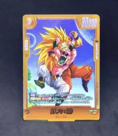 ドラゴンボール フュージョンワールド FB04-095 パラレル 魔人ブウ:純粋