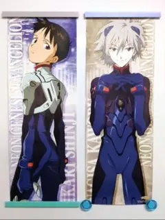 新世紀エヴァンゲリオン 碇シンジ・渚カヲル スティックポスター　2枚セット