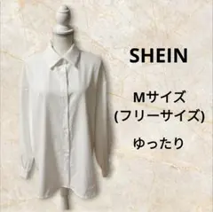 長袖シャツ ブラウス M オーバーサイズ 白 オフィス シーイン SHEIN