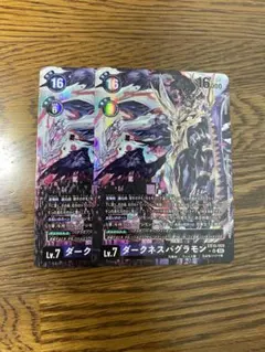 ダークネスバグラモン SP1枚 ダークネスバグラモン([SP]SR/パラレル)(EX10-059) | SR