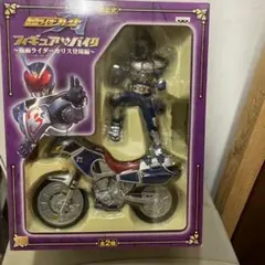 仮面ライダーブレイド　フィギュア＆バイク