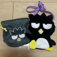 【新品】 バッドばつ丸 サンリオ 巾着 ポーチ ポシェット