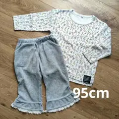 95cm 女の子上下2点セット