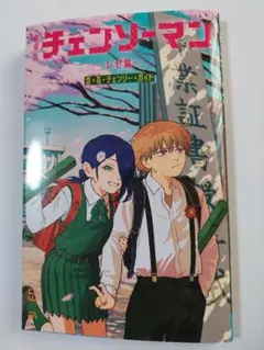 劇場版　チェンソーマン レゼ編　映画特典