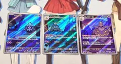 ヨマワル サマヨール ヨノワール AR まとめ売り