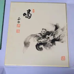 Item thumbnail for item 7b2b737d-1f75-4d40-8b43-59b7eaab7258