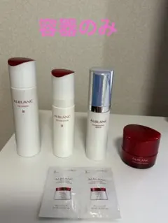 2025年最新】アルブラン バイタライジングクリームの人気アイテム