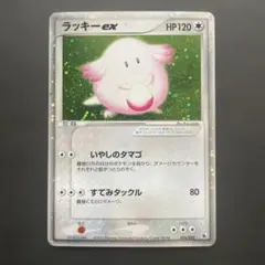 2026年最新】ラッキー 1弾の人気アイテム - メルカリ