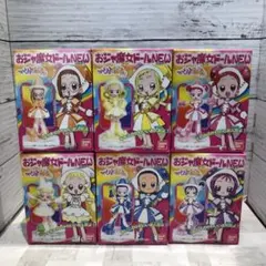 2026年最新】おジャ魔女ドールNEWの人気アイテム - メルカリ