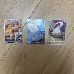 ポケモンカード cp2 レシラム ブラックキュレム レジギガス 3枚セット