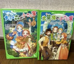 大草原の小さな家 セット売り 特別版付き Amazon.co.jp: 大草原の小さな家 特別版 バリューパック [DVD