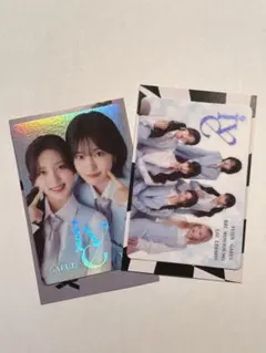 IVE ガウル ユジン ウエハース レア カード 2枚セット おまけ付き