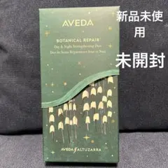 アヴェダ ボタニカルリペア オーバーナイトセラム リーブイントリートメントのサムネイル