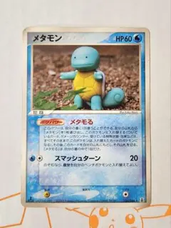 ポケモンカード メタモン ゼニガメ メタモる 024/086 - メルカリ