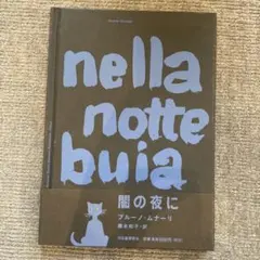 Item thumbnail for item 04acfc1e-9c38-4b8e-9c0a-aed34b0f8fce