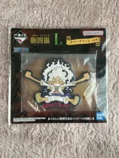 2025年最新】ワンピース一番くじラバーアソートの人気アイテム