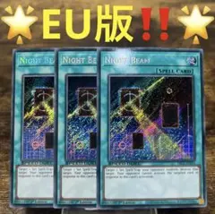2026年最新】遊戯王 英語 ナイトショットの人気アイテム - メルカリ