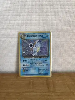 2025年最新】BLASTOISEの人気アイテム - メルカリ