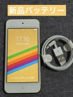 iPod touch 第7世代 32GB シルバー バッテリー96％ e - メルカリ