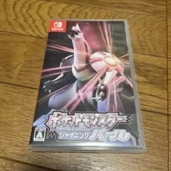 ポケットモンスターシャイニングパール