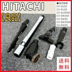 2025年最新】CV-PW20の人気アイテム - メルカリ