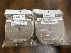 チャー様 リクエスト 4点 まとめ商品