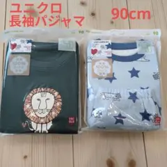 UNIQLO 90cm 長袖パジャマ 2点セット