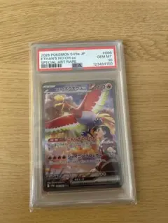 2025年最新】ヒビキのホウオウex SAR sv9aの人気アイテム - メルカリ