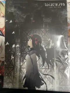 まどか☆マギカ クリアファイルセット