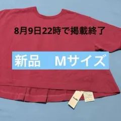 新品 GeeRA 半袖クロップド丈Tシャツ ピンク　Mサイズのサムネイル